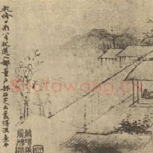 清代 黄易国画作品《山水图(六)》摘自 南画大成 续集二