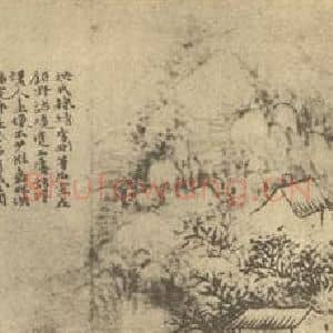 清代 黄易国画作品《山水图(七)》摘自 南画大成 续集二