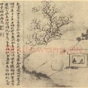 清代 黄易国画作品《山水图(十二)》摘自 南画大成 续集二