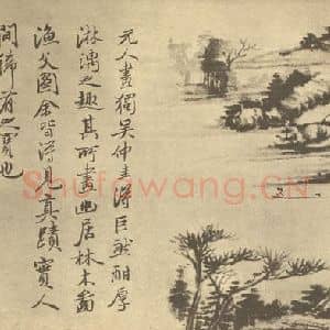 清代 奚冈国画作品《山水图(四)》摘自 南画大成 续集二