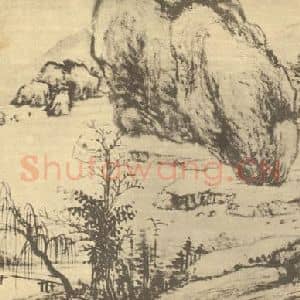 清代 奚冈国画作品《山水图(六)》摘自 南画大成 续集二
