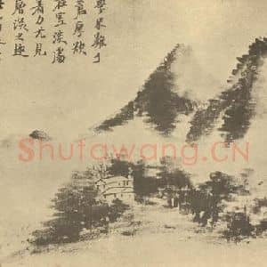 清代 奚冈国画作品《山水图(七)》摘自 南画大成 续集二
