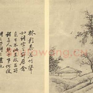 清代 戴熙国画作品《山水图(二)》摘自 南画大成 续集二