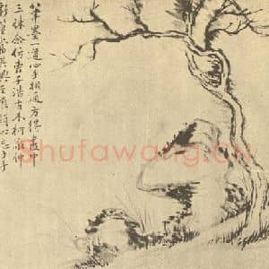 清代 秦炳文国画作品《山水图(九)》摘自 南画大成 续集二