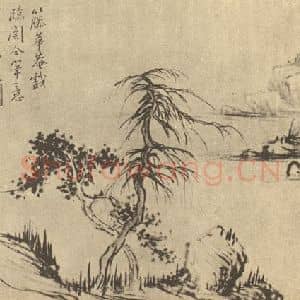 清代 秦炳文国画作品《山水图(十二)》摘自 南画大成 续集二