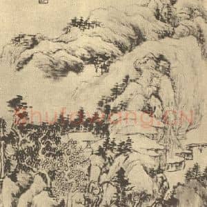 清代 秦炳文国画作品《山水图(十六)》摘自 南画大成 续集二