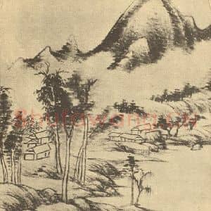 清代 秦炳文国画作品《山水图(十九)》摘自 南画大成 续集二