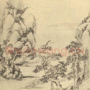 清代 秦炳文国画作品《山水图(二十三)》摘自 南画大成 续集二