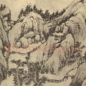 清代 秦炳文国画作品《山水图(二十六)》摘自 南画大成 续集二