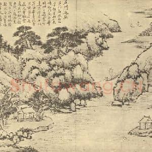 清代 秦祖永国画作品《山水图(一)》摘自 南画大成 续集二