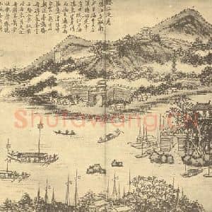 清代 秦祖永国画作品《山水图(四)》摘自 南画大成 续集二