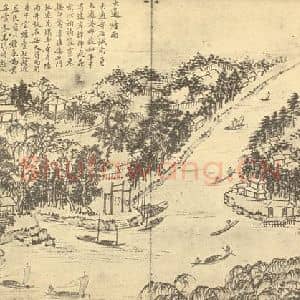 清代 秦祖永国画作品《山水图(五)》摘自 南画大成 续集二