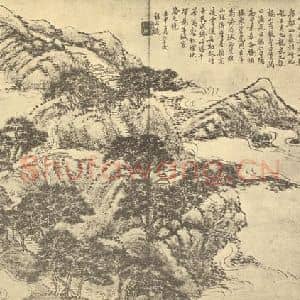 清代 秦祖永国画作品《山水图(六)》摘自 南画大成 续集二
