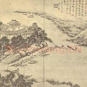 清代 秦祖永国画作品《山水图(七)》摘自 南画大成 续集二