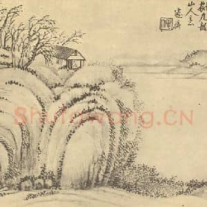 清代 吴大澂国画作品《山水图(一)》摘自 南画大成 续集二
