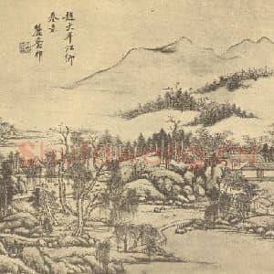 清代 王原祁国画作品《山水图(十九)》摘自 南画大成 续集二