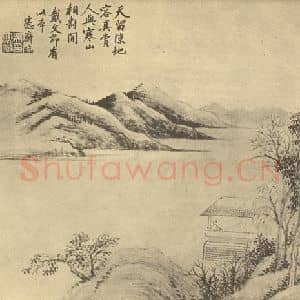清代 吴大澂国画作品《山水图(七)》摘自 南画大成 续集二