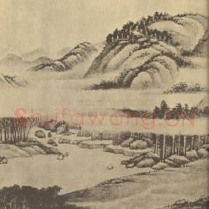 清代 吴大澂国画作品《山水图(十五)》摘自 南画大成 续集二