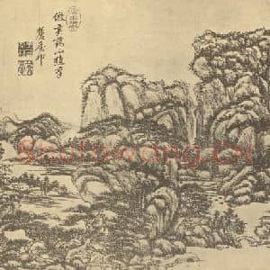 清代 王原祁国画作品《山水图(二十)》摘自 南画大成 续集二