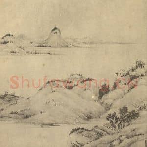 清代 吴大澂国画作品《山水图(十六)》摘自 南画大成 续集二