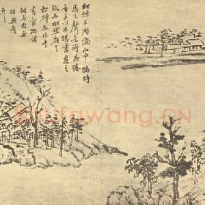 清代 翁同和国画作品《山水图(一)》摘自 南画大成 续集二