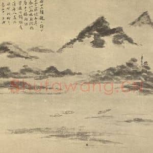 清代 翁同和国画作品《山水图(三)》摘自 南画大成 续集二