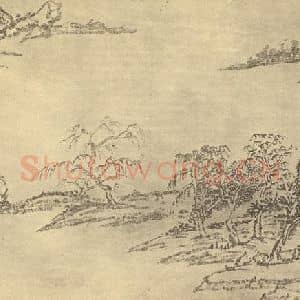 清代 翁同和国画作品《山水图(四)》摘自 南画大成 续集二