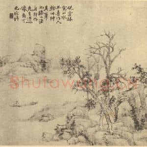 清代 陆恢国画作品《山水图(二)》摘自 南画大成 续集二