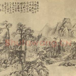 清代 陆恢国画作品《山水图(三)》摘自 南画大成 续集二