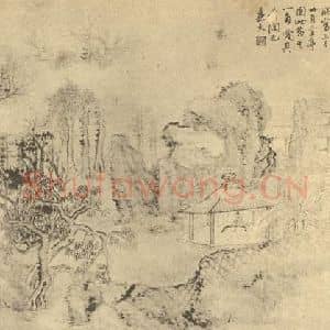 清代 陆恢国画作品《山水图(七)》摘自 南画大成 续集二