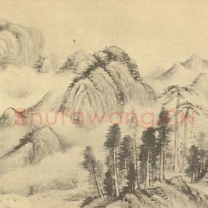清代 陆恢国画作品《山水图(十一)》摘自 南画大成 续集二