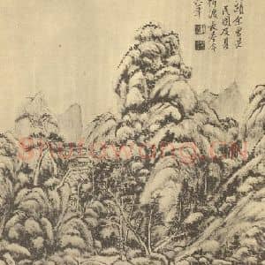 清代 王原祁国画作品《山水图(二十二)》摘自 南画大成 续集二