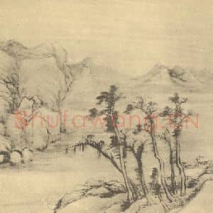 清代 陆恢国画作品《山水图(十二)》摘自 南画大成 续集二