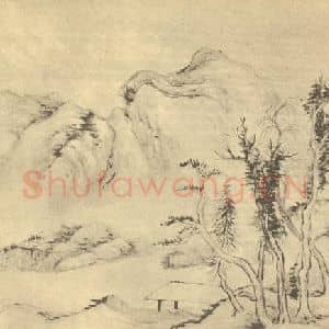 清代 陆恢国画作品《山水图(十三)》摘自 南画大成 续集二