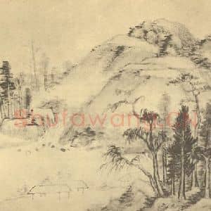 清代 陆恢国画作品《山水图(十七)》摘自 南画大成 续集二