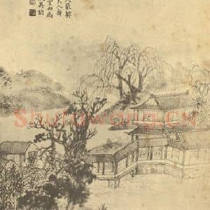清代 陆恢国画作品《山水图(二十一)》摘自 南画大成 续集二
