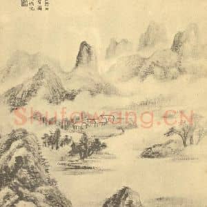清代 陆恢国画作品《山水图(二十三)》摘自 南画大成 续集二