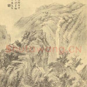 清代 陆恢国画作品《山水图(二十六)》摘自 南画大成 续集二