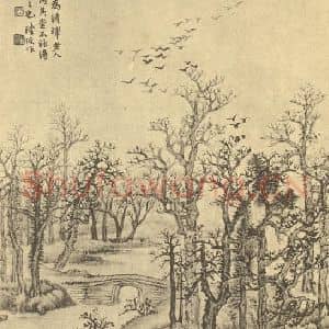 清代 陆恢国画作品《山水图(二十七)》摘自 南画大成 续集二