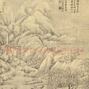 清代 陆恢国画作品《山水图(二十八)》摘自 南画大成 续集二
