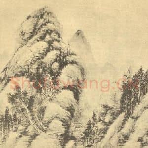 清代 顾麟士国画作品《山水图(一)》摘自 南画大成 续集二
