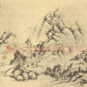 清代 顾麟士国画作品《山水图(三)》摘自 南画大成 续集二