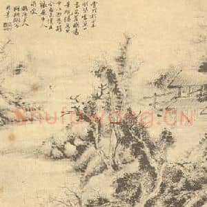 清代 顾麟士国画作品《山水图(四)》摘自 南画大成 续集二
