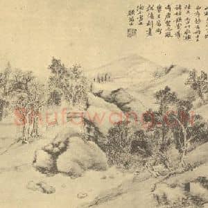 清代 顾麟士国画作品《山水图(八)》摘自 南画大成 续集二