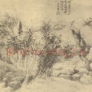 清代 顾麟士国画作品《山水图(九)》摘自 南画大成 续集二