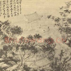 清代 顾麟士国画作品《山水图(十)》摘自 南画大成 续集二