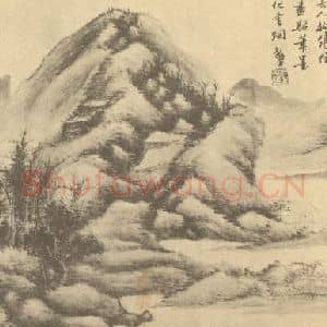 清代 顾麟士国画作品《山水图(十四)》摘自 南画大成 续集二