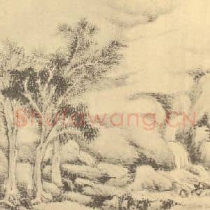 清代 顾麟士国画作品《山水图(二十)》摘自 南画大成 续集二
