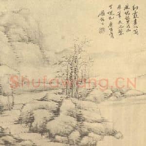 清代 顾麟士国画作品《山水图(二十二)》摘自 南画大成 续集二
