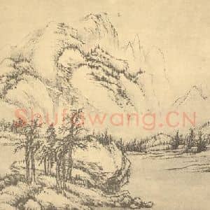 清代 顾麟士国画作品《山水图(三十)》摘自 南画大成 续集二